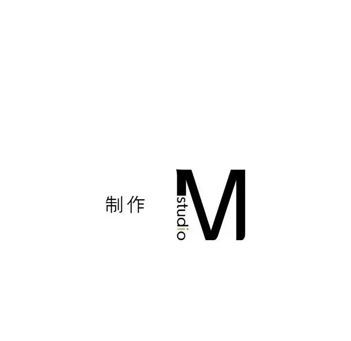 漫画《我的女王》第28话第179张图