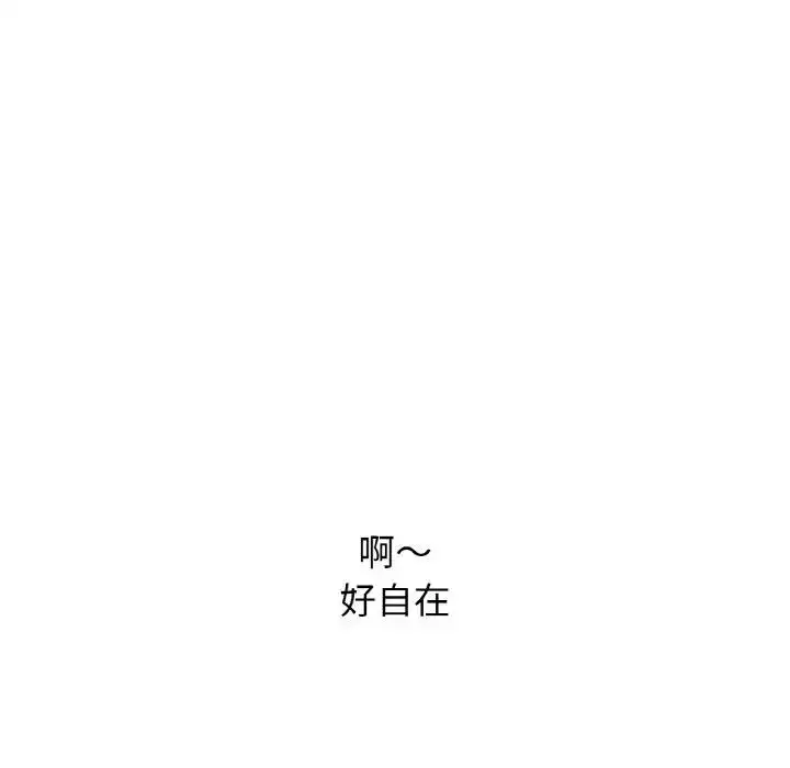 漫画《我的女王》第28话第18张图
