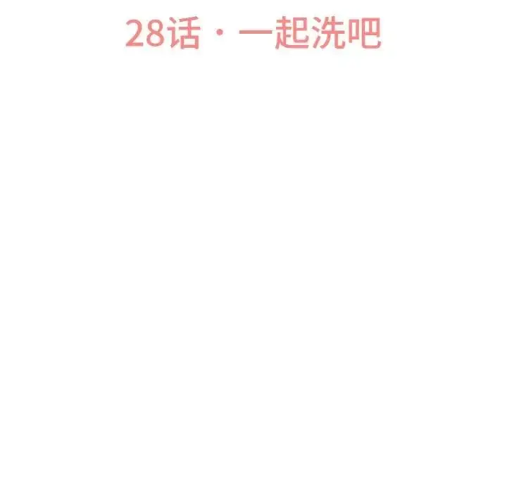 漫画《我的女王》第28话第22张图
