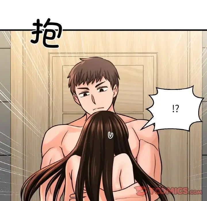 漫画《我的女王》第28话第93张图