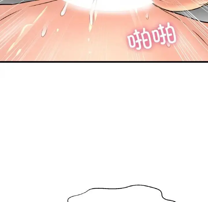 漫画《我的女王》第29话第168张图