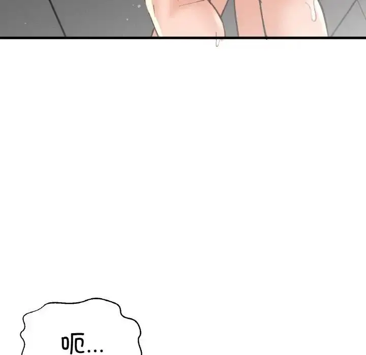 漫画《我的女王》第29话第186张图