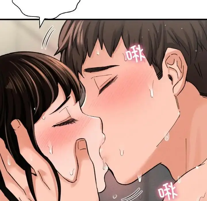 漫画《我的女王》第29话第187张图