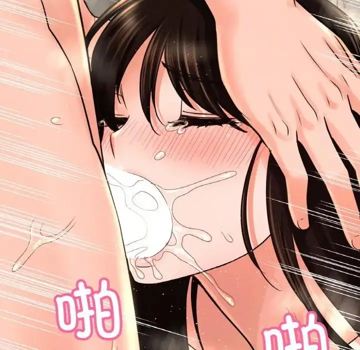 漫画《我的女王》第29话第65张图