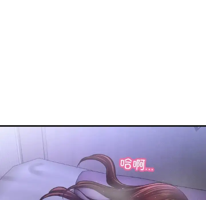 漫画《我的女王》第30话第111张图
