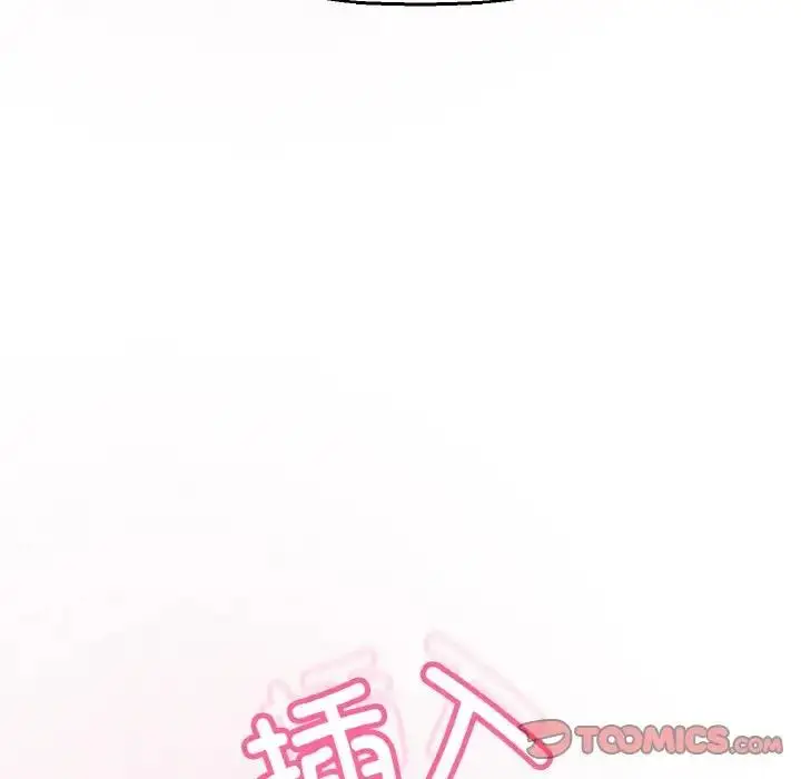 漫画《我的女王》第30话第124张图
