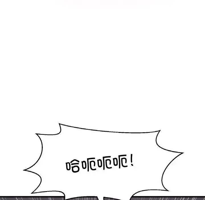 漫画《我的女王》第30话第168张图