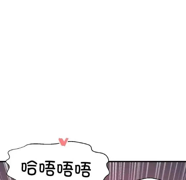 漫画《我的女王》第30话第183张图
