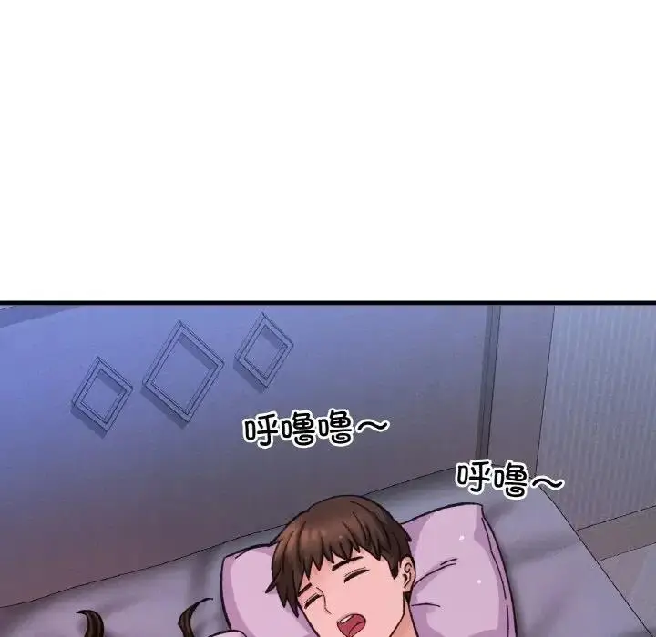 漫画《我的女王》第30话第202张图