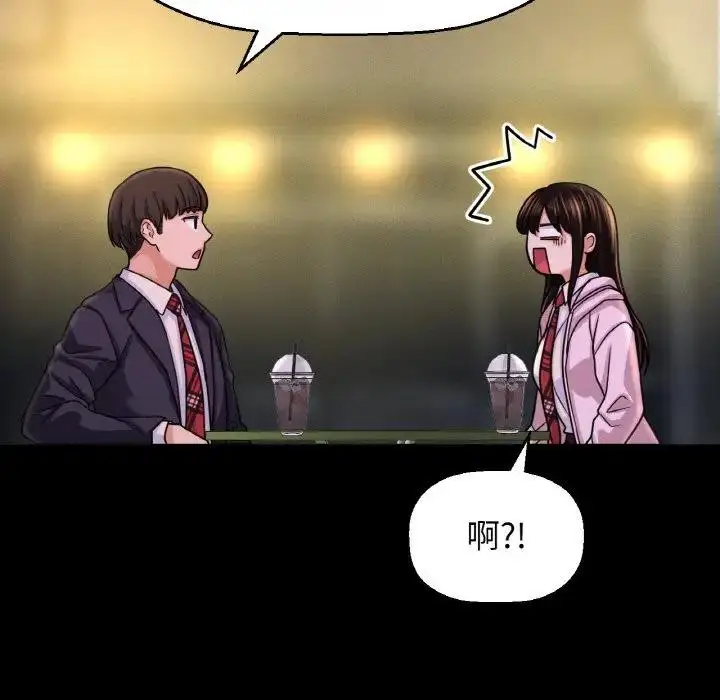 漫画《我的女王》第31话第164张图