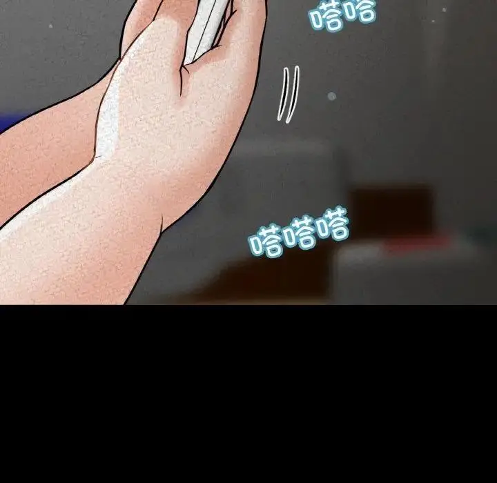 漫画《我的女王》第31话第19张图
