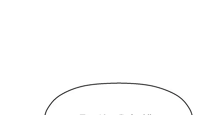 漫画《我的女王》第31话第54张图
