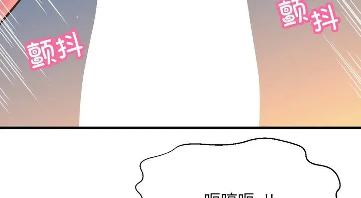 漫画《我的女王》第31话第63张图