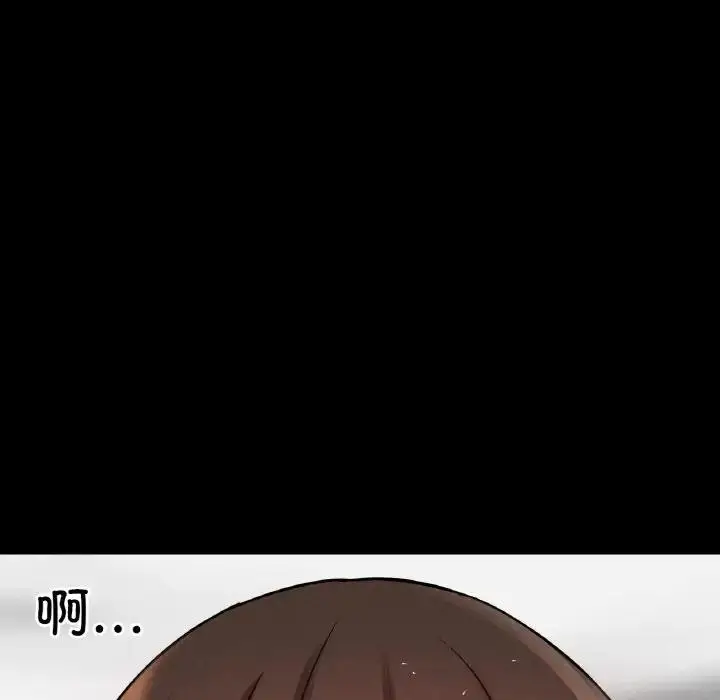 漫画《我的女王》第32话第118张图