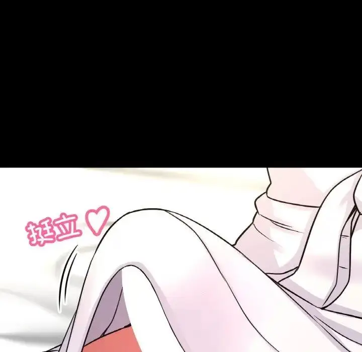 漫画《我的女王》第32话第129张图