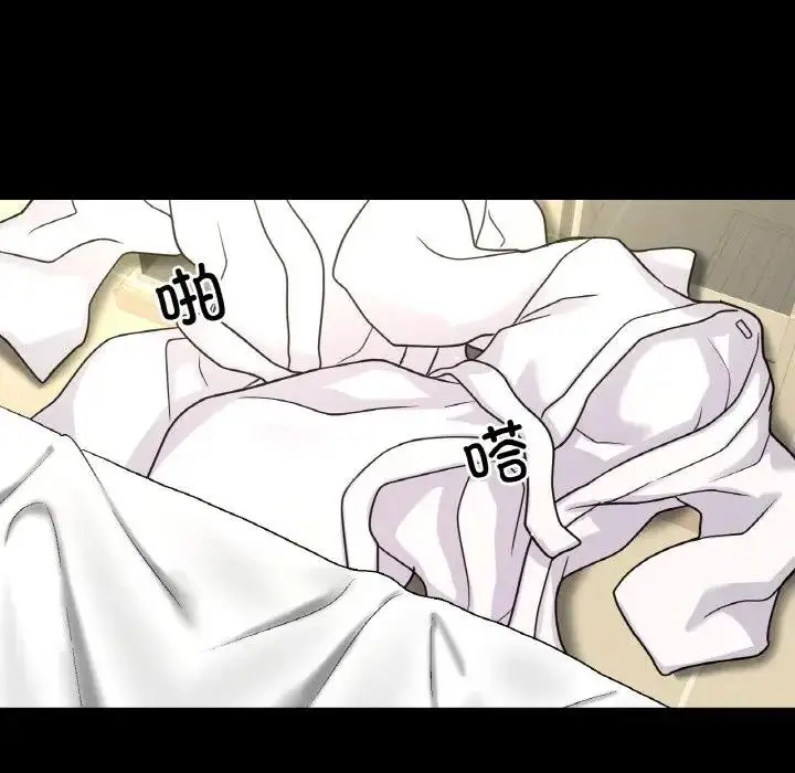 漫画《我的女王》第32话第179张图