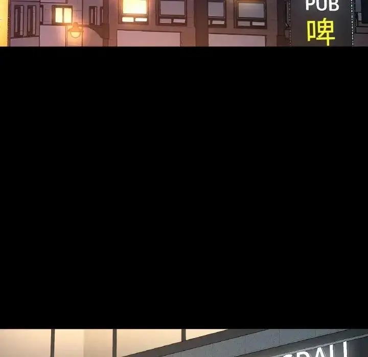 漫画《我的女王》第32话第74张图
