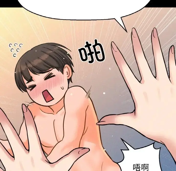 漫画《我的女王》第33话第107张图