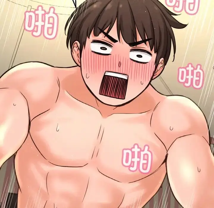 漫画《我的女王》第33话第87张图