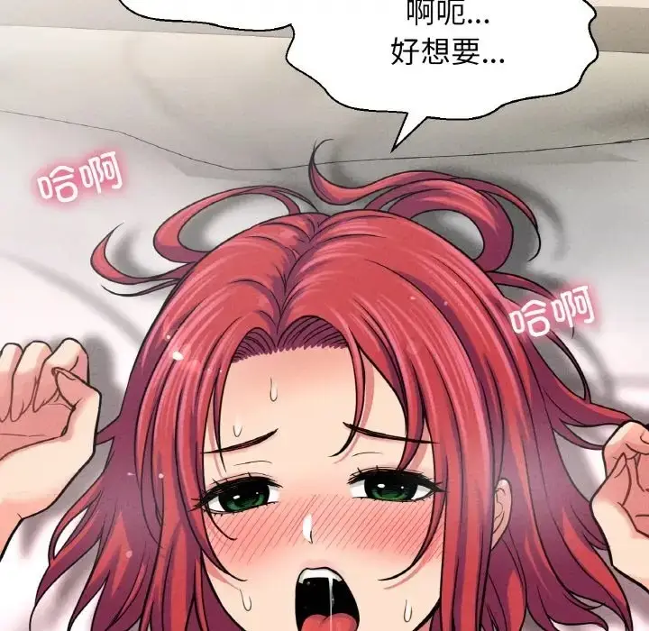 漫画《我的女王》第34话第127张图
