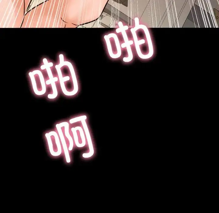 漫画《我的女王》第34话第158张图