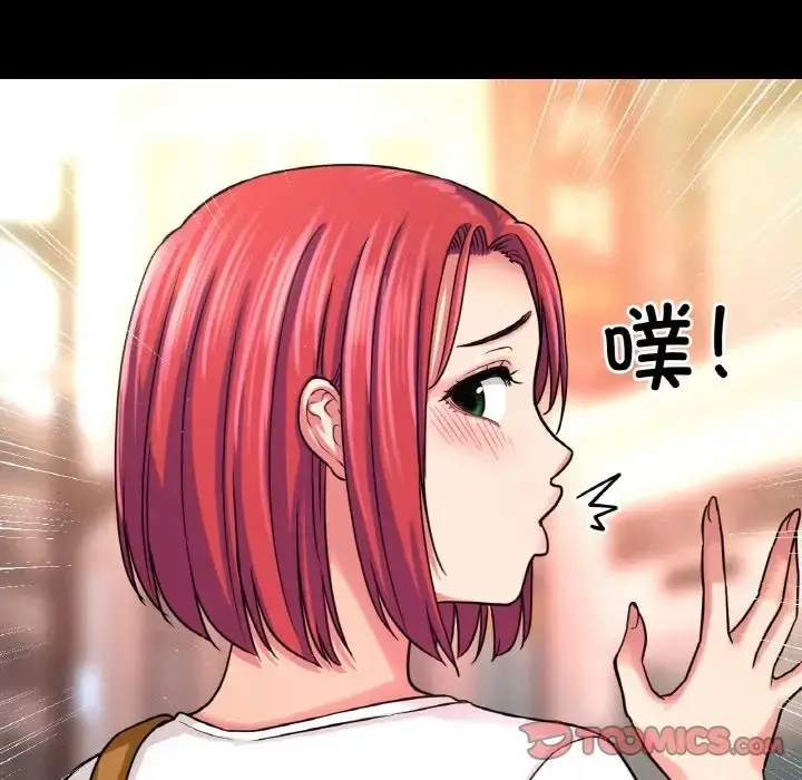 漫画《我的女王》第34话第36张图