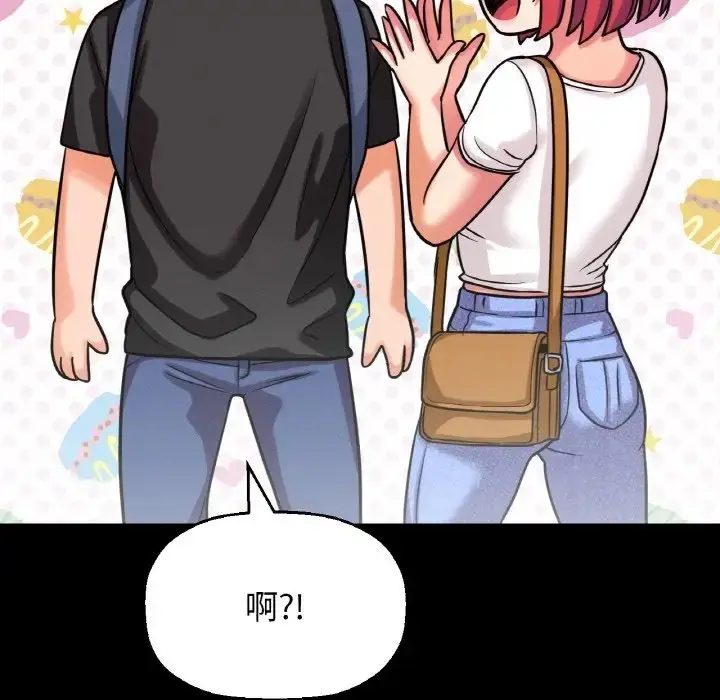 漫画《我的女王》第34话第39张图