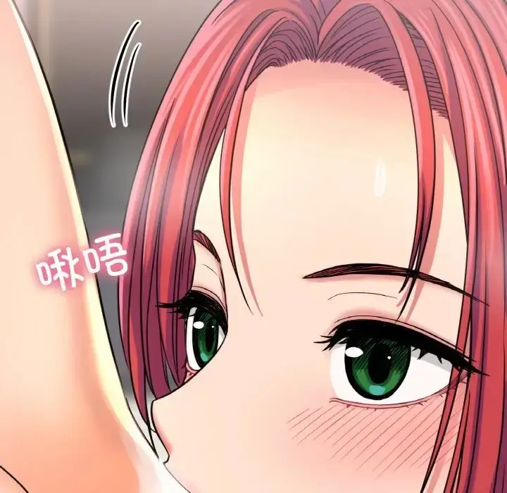 漫画《我的女王》第34话第71张图