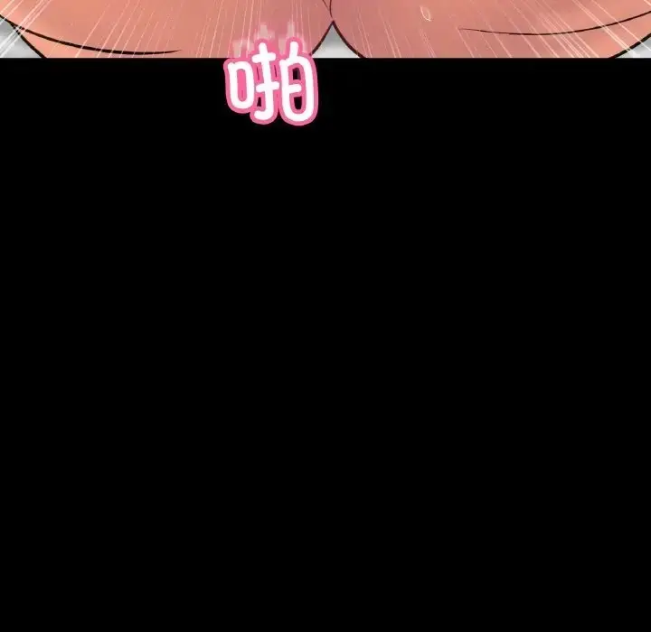 漫画《我的女王》第35话第120张图