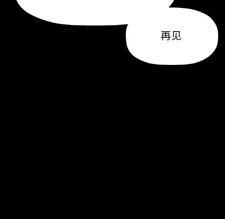 漫画《我的女王》第35话第188张图