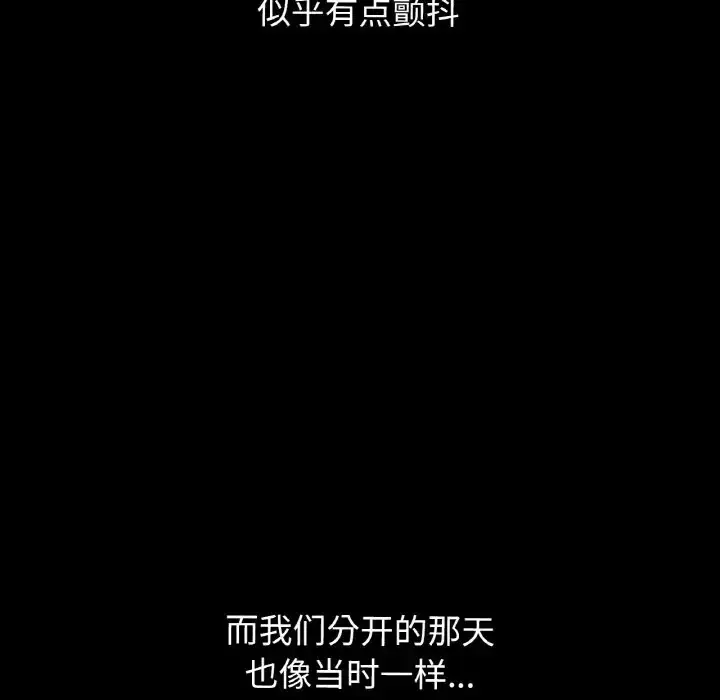漫画《我的女王》第35话第216张图