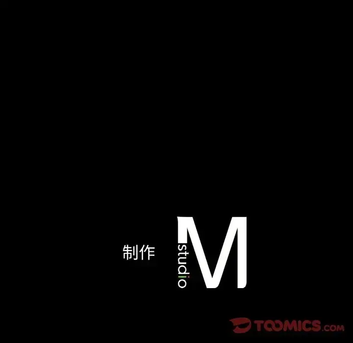 漫画《我的女王》第35话第220张图