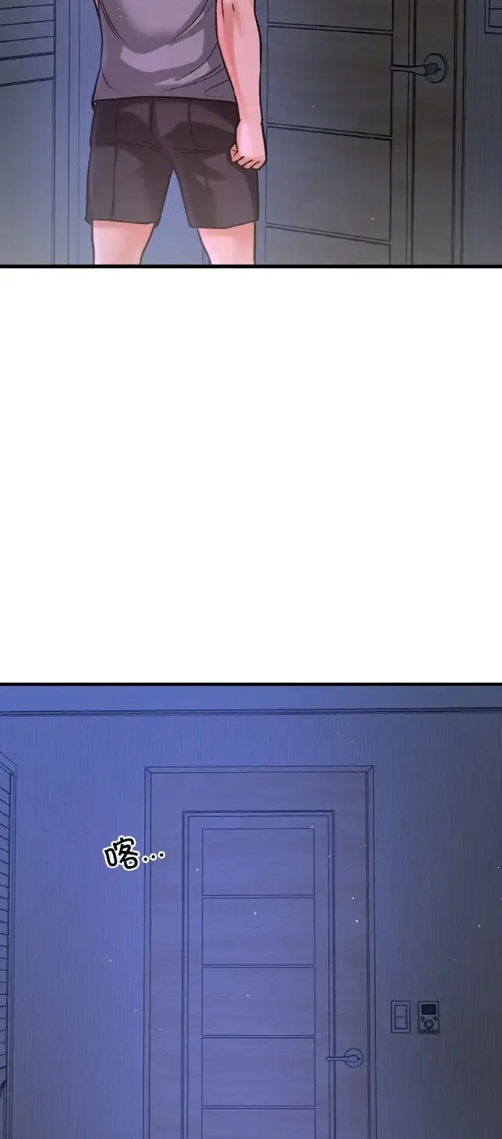 漫画《我的女王》第36话第36张图