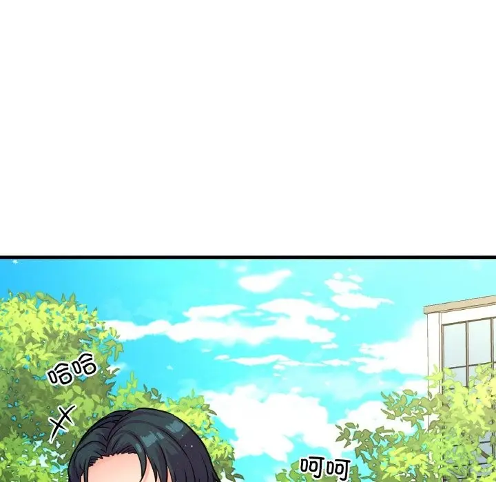 漫画《我的女王》第37话第188张图