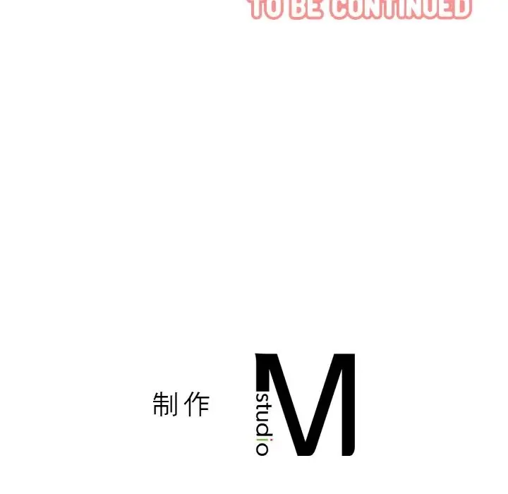 漫画《我的女王》第37话第216张图
