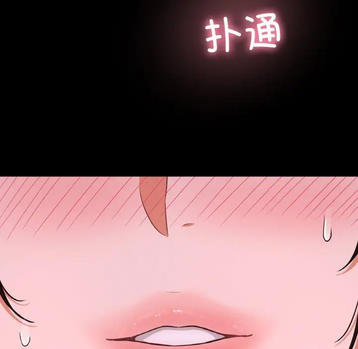 漫画《我的女王》第37话第36张图