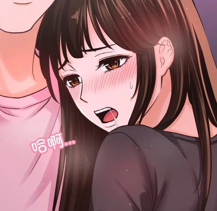 漫画《我的女王》第37话第73张图