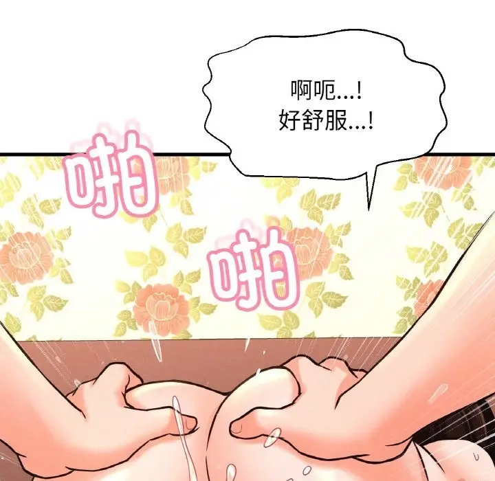 漫画《我的女王》第38话第105张图