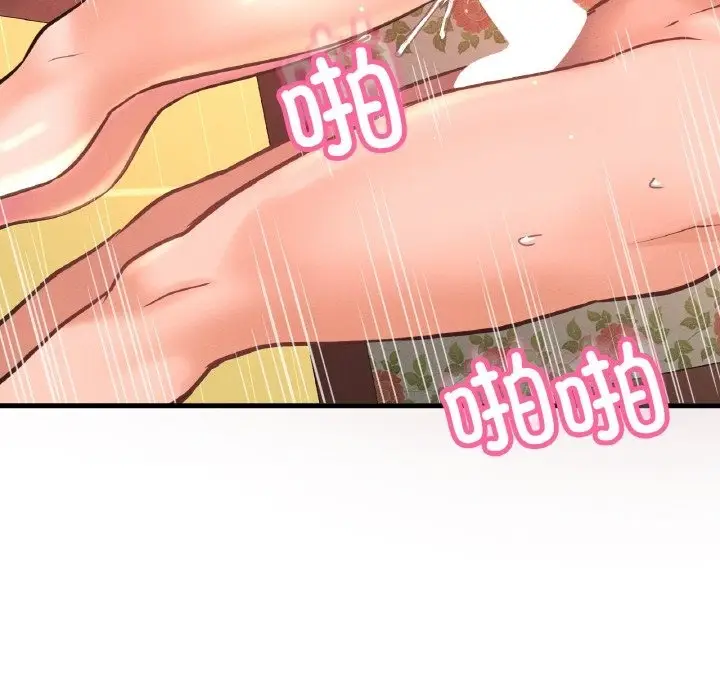 漫画《我的女王》第38话第119张图