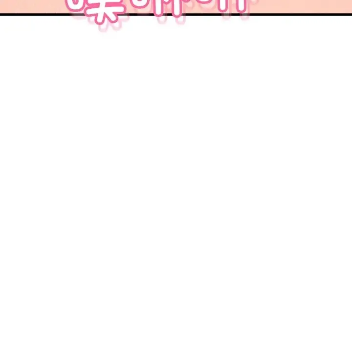 漫画《我的女王》第38话第129张图
