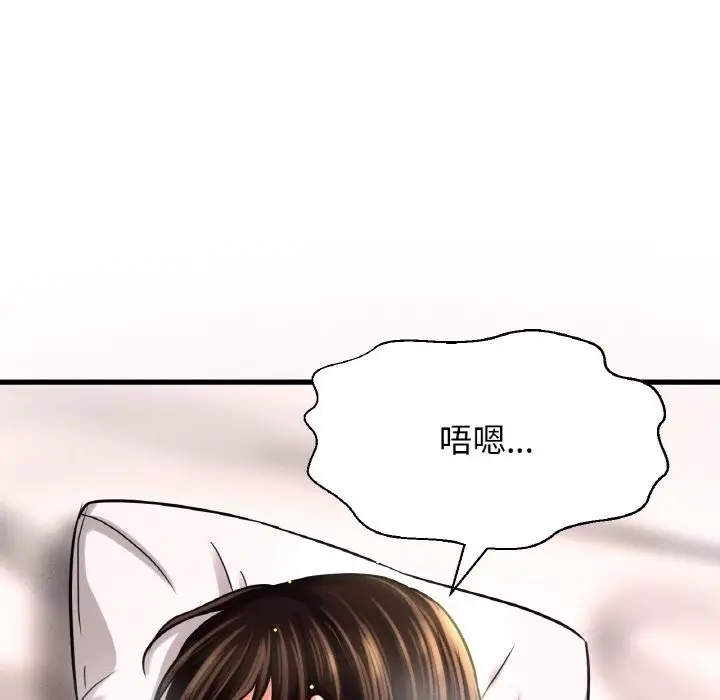 漫画《我的女王》第38话第132张图