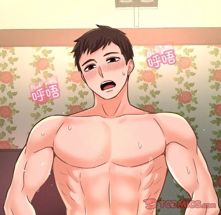 漫画《我的女王》第38话第136张图