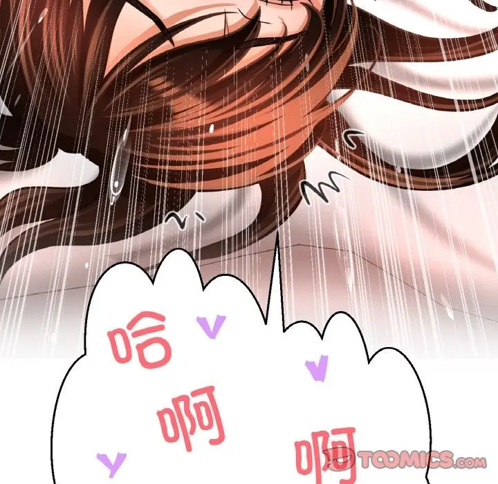 漫画《我的女王》第38话第172张图