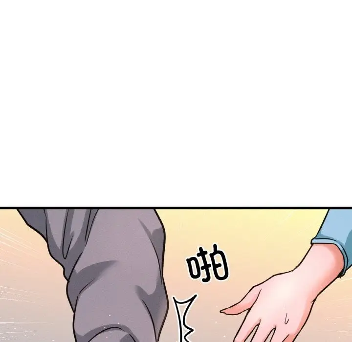 漫画《我的女王》第38话第86张图