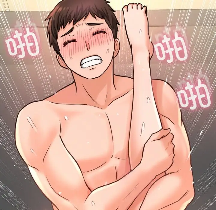 漫画《我的女王》第39话第125张图