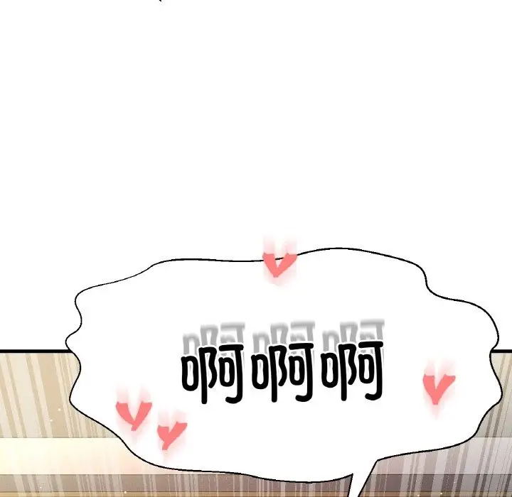 漫画《我的女王》第39话第181张图