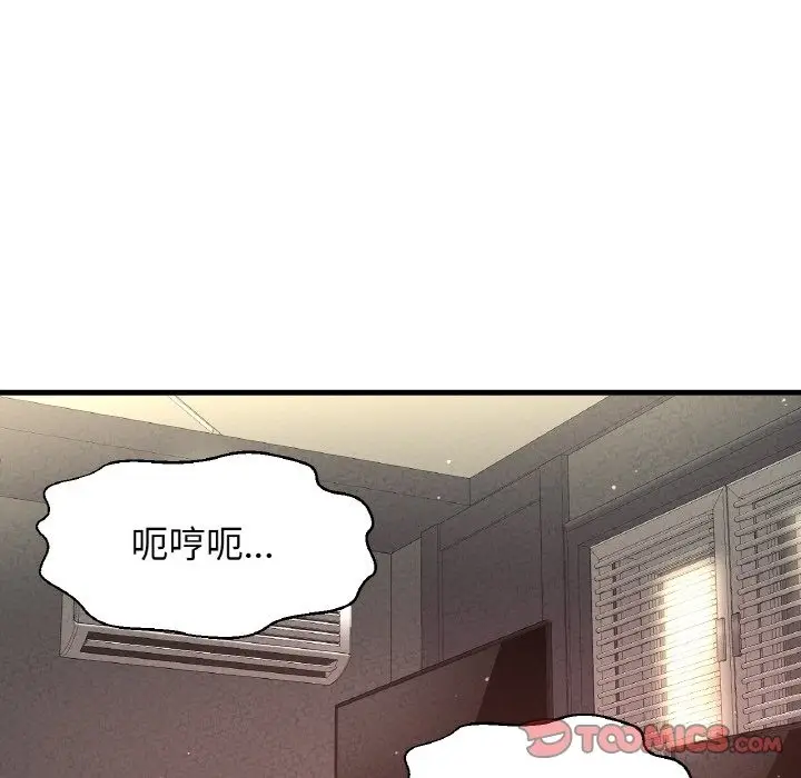漫画《我的女王》第39话第208张图