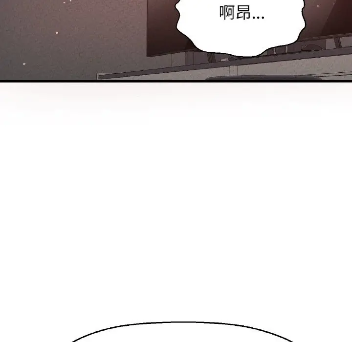 漫画《我的女王》第39话第209张图