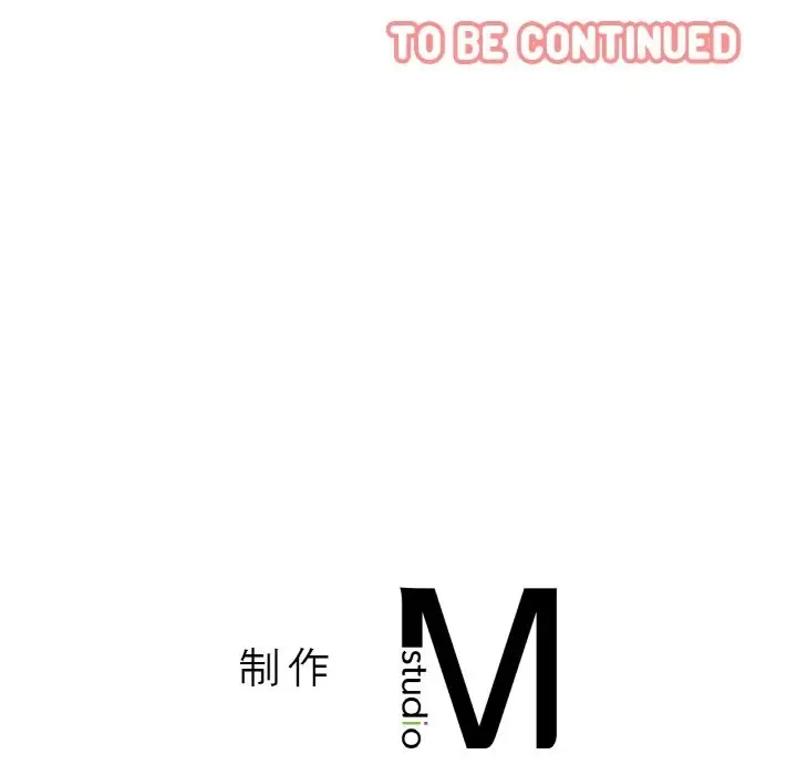 漫画《我的女王》第39话第216张图