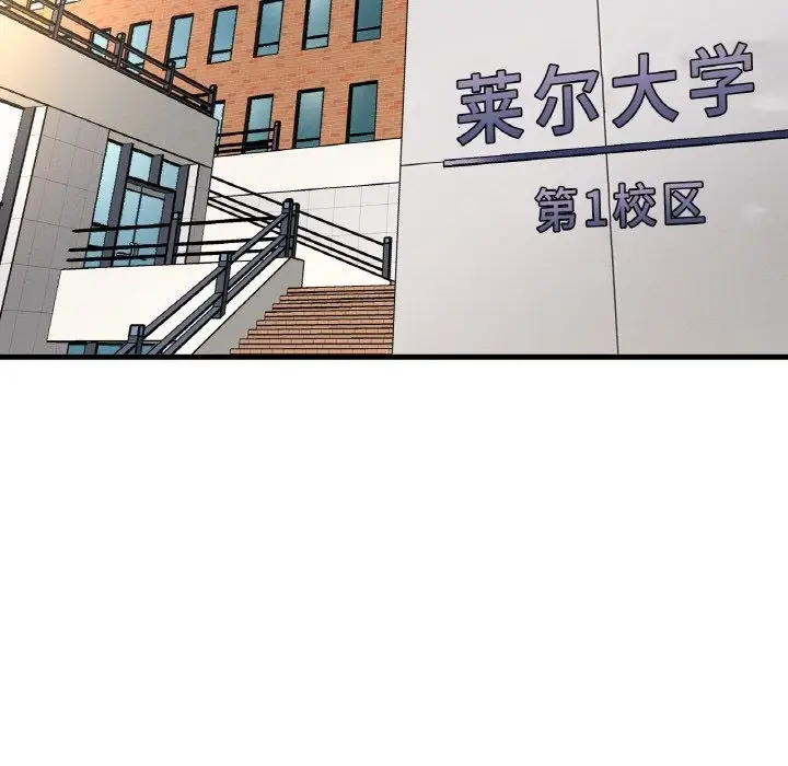 漫画《我的女王》第39话第30张图